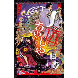 中古】 結婚指輪物語 全15巻 完結 セット めいびい [レンタル落ち