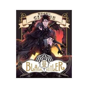 DVD／黒執事 Ｂｏｏｋ ｏｆ Ｃｉｒｃｕｓ Ｖ 完全生産限定版