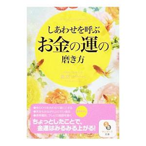 □マイコン入門講座 ソフトとハードを完全マスターできる 小黒正樹
