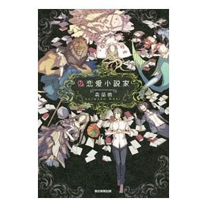 コンプティーク　2025年 ３月号　新品未開封　5冊　風真いろは　特集号 51kSpuBlSbL._AC_SY200_QL15_.jpg