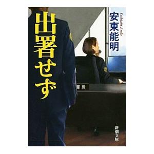 コーポレートファイナンス戦略と実践／田中慎一 : ネットオフ まとめて