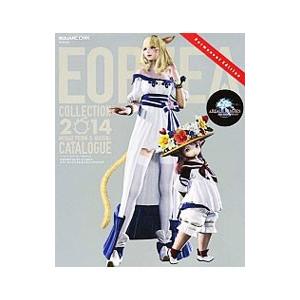 ファイナルファンタジーＸＩＶ：新生エオルゼア エオルゼアコレクション２０１４ミラージュプリズム＆ハウ...