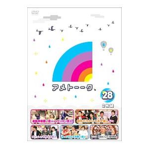 DVD／アメトーークＤＶＤ(28)