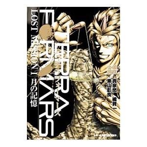 よふかしのうた （全20巻セット）／コトヤマ : ネットオフ まとめてお