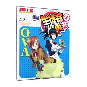 Blu-ray／生徒会役員共＊ ＯＶＡ