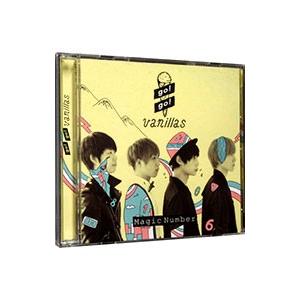ｇｏ！ｇｏ！ｖａｎｉｌｌａｓ／Ｍａｇｉｃ Ｎｕｍｂｅｒ 初回限定盤