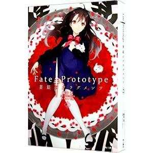 Ｆａｔｅ／Ｐｒｏｔｏｔｙｐｅ 蒼銀のフラグメンツ 2／ＴＹＰＥ−ＭＯＯＮ／中原