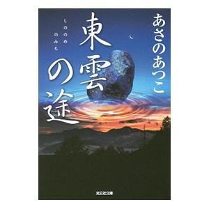 TAC 税理士講座 簿記論 上級コース テキスト/トレーニング No.1〜4等