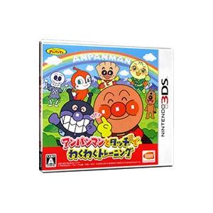 3DS／アンパンマンとタッチでわくわくトレーニング