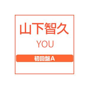 山下智久／ＹＯＵ 初回限定盤A