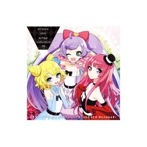 「プリパラ」アイドルソングコレクション ｂｙ らぁら＆みれぃ＆そふぃ