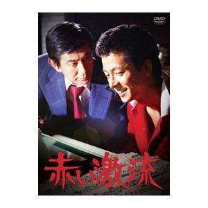 DVD／赤い激流