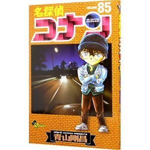 名探偵コナン 100/小学館/青山剛昌（コミック） 中古 : VALUE BOOKS