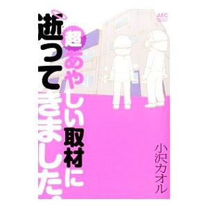 浜学園 小5 算数 365日計算テキスト 第1〜3分冊 通年セット 計3冊 sale