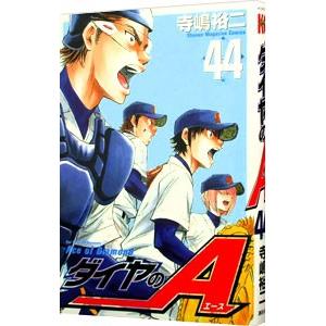 【中古】 直撃拳満 １/講談社/志名坂高次 直撃拳 満 1／志名坂高次 : ネットオフ まとめてお得店 - 通販 - Yahoo