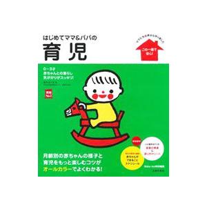 学研まんが新ひみつシリーズ セット 15冊 全巻セット 全巻、表紙