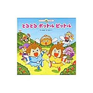 青春歌白書 CD 5枚組 - 映像と音の友社 : くみあいショッピング - 通販