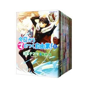 俺物語！！（全14巻セット） : マンガ屋アニメ屋 Yahoo!店 - 通販