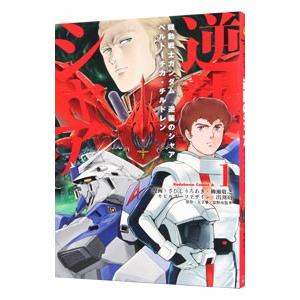 ウルトラシリーズ ミュージックファイル未収録編Vol．2