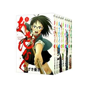 あさひなぐ/漫画全巻セット◇C≪全34巻（完結）≫ : WebShopびーだま