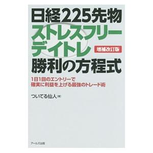 鉄緑会　高2　英語　確認シリーズ　実践講座　英文法 鉄緑会 高2 英語実戦講座確認シリーズ テキスト 2022 023m0D