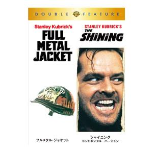 DVD／フルメタル・ジャケット／シャイニング コンチネンタル・バージョン