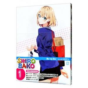 Blu-ray／ＳＨＩＲＯＢＡＫＯ 第１巻 初回限定版