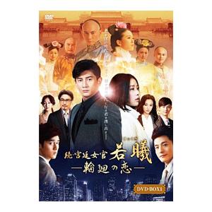 触診入門 治療家の手を作ろう DVD 触診入門 治療家の手を作ろう DVD 日本語] 触診入門−治療