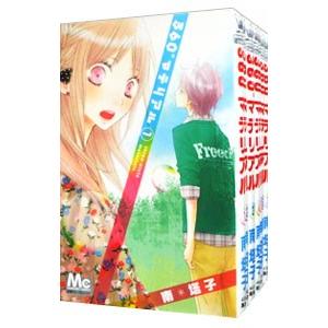 667459】360°マテリアル 全巻セット【全8巻セット・完結】南塔子別冊