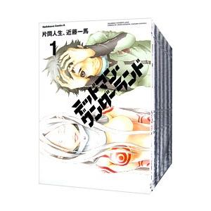 デッドマン・ワンダーランド （全13巻セット）／片岡人生／近藤一馬