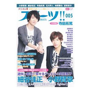 アニカンＲスイーツ！！ 5／エムジーツー