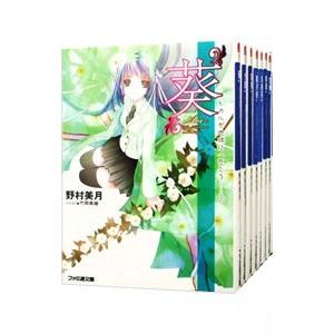 中古 予約商品 絢爛たるグランドセーヌ 1〜29巻 までの全巻セット