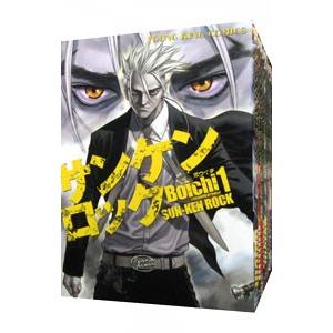 送料無料 サンケンロック 1-25巻 Boichi 中古コミック 漫画 マンガ