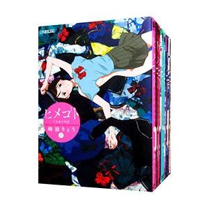 ヒメゴト 十九歳の制服の商品一覧 通販 Yahoo ショッピング