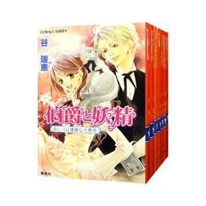 集英社（SHUEISHA） ストロボ・エッジ （全10巻セット）／咲坂伊緒