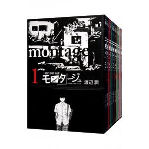 コミック】モンキーターン/全巻セット/(全30巻)セット : WEB書店