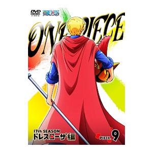 DVD／ONE PIECE ワンピース〜17thシーズン ドレスローザ編 piece．9