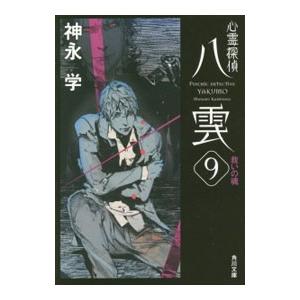 ひつじ探偵団／レオニー・スヴァン : ネットオフ まとめてお得店