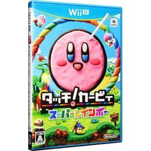 任天堂（Nintendo） WiiU／タッチ！ カービィ スーパーレインボー