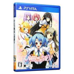 PSVita／ひとつ飛ばし恋愛Ｖ