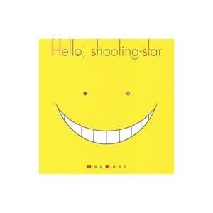 ｍｏｕｍｏｏｎ／Ｈｅｌｌｏ，ｓｈｏｏｔｉｎｇ−ｓｔａｒ