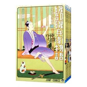 送料無料 銀河英雄伝説 1-34巻 藤崎竜 田中芳樹 銀河の歴史がまた1