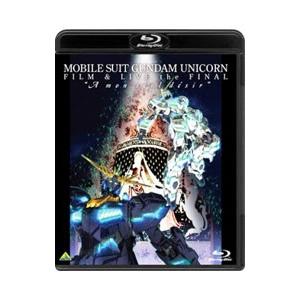 不滅のあなたへ 第1期 全20話BOXセット ブルーレイ Blu-ray
