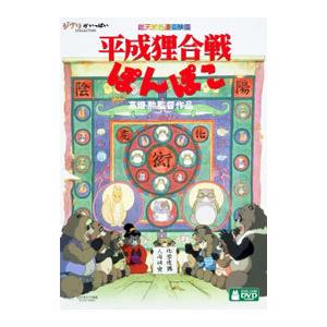 まんが日本昔ばなし 全30枚 ▽レンタル用 セット 中古 DVD : 遊ING浜町