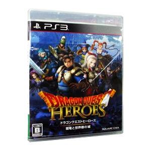 PS3／ドラゴンクエストヒーローズ 闇竜と世界樹の城