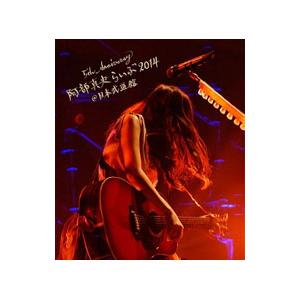 Blu-ray／５ｔｈ Ａｎｎｉｖｅｒｓａｒｙ 阿部真央らいぶ２０１４＠日本武道館