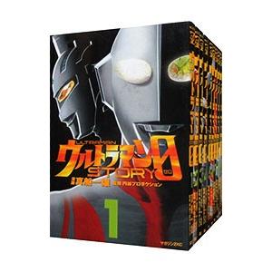 送料無料 ウルトラマンSTORY0 ストーリー0 全16巻 真船一雄 中古
