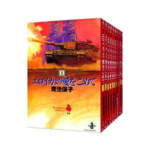 宇宙の騎士テッカマン Blu-ray ブルーレイ 想い出のアニメライブラリー