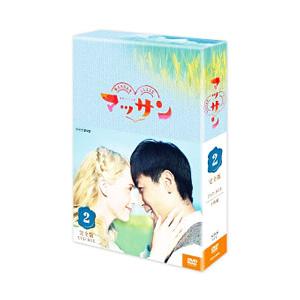 DVD／マッサン 完全版 DVD−BOX 2