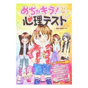 サンリオイングリッシュマスタ Sanrio English MasterーDVD16枚 grade1